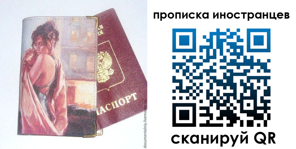 регистрация в Заинске